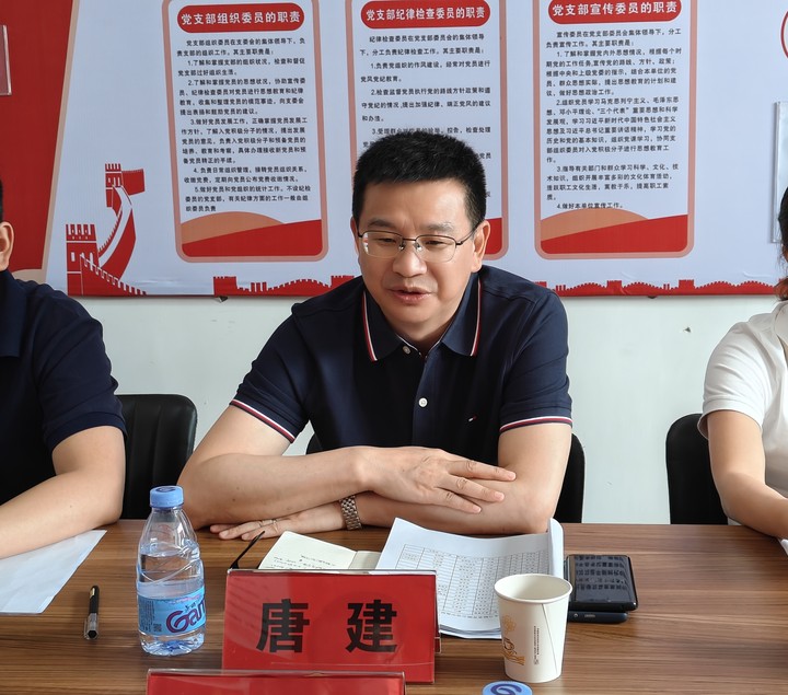 唐建带队到贵阳永力轴承有限公司山东临清分公司开展调研并座谈_抖圈