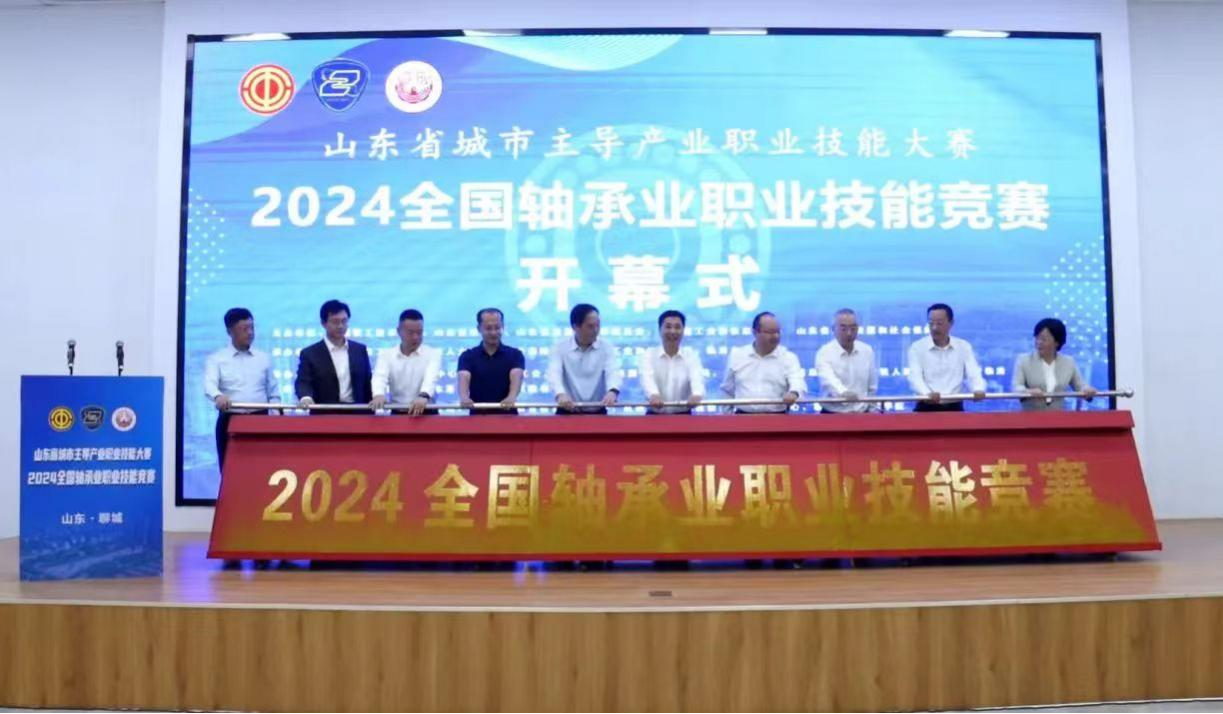 喜报！贵阳永力在2024天下轴承职业手艺 竞赛中荣获佳绩_抖圈