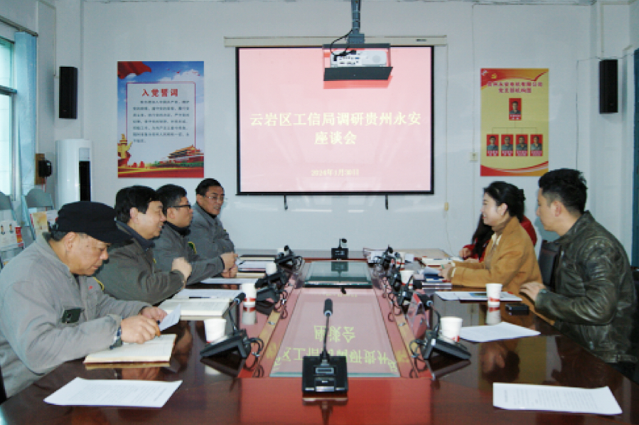 喜报！贵州永安荣获云岩区工信局“工业领域民生包管优异企业”称呼_抖圈