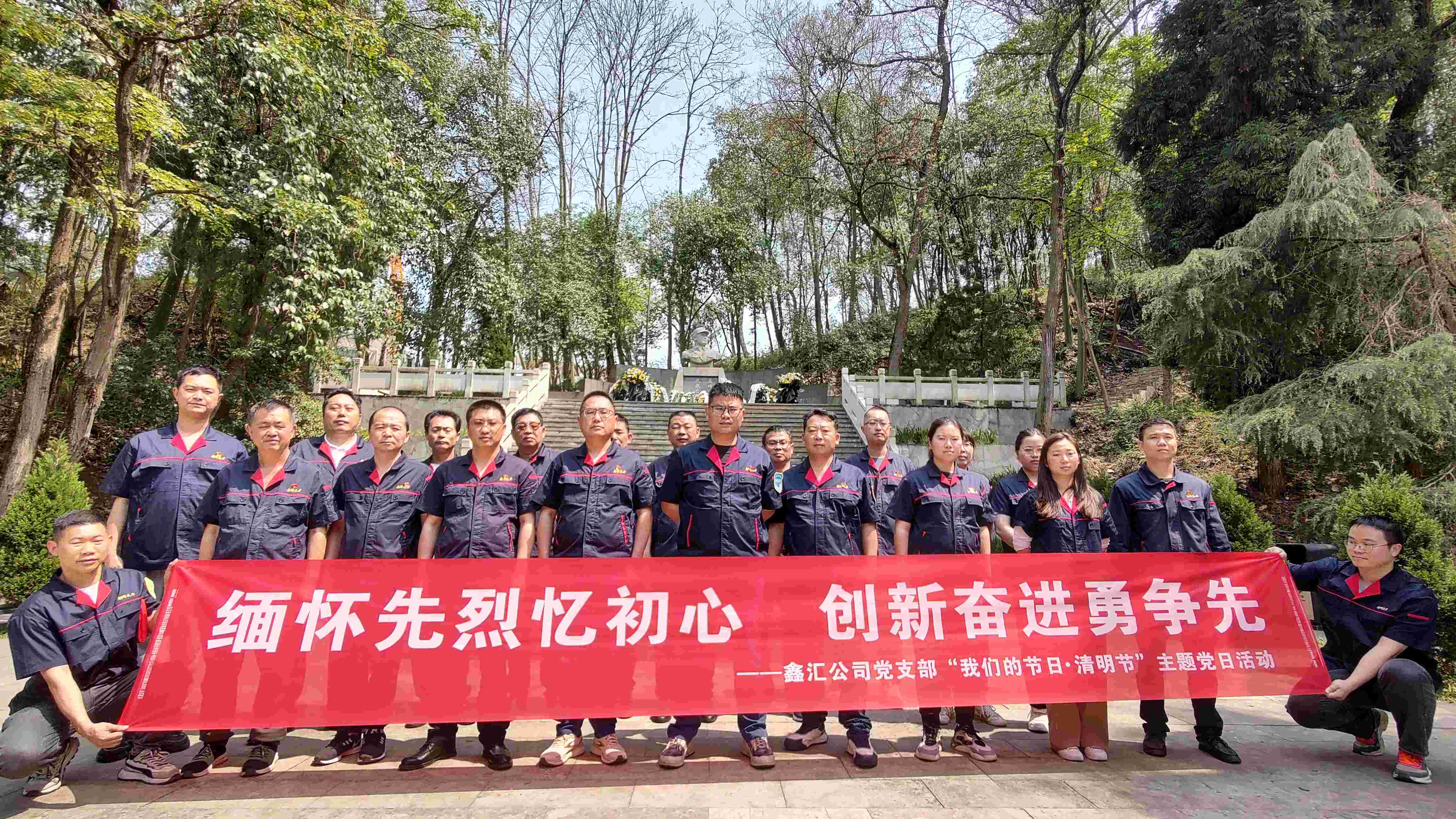 【身边模范】  党建领航?勇立潮头?景物独好 ——贵州鑫汇天力柴油机成套有限公司党支部_抖圈