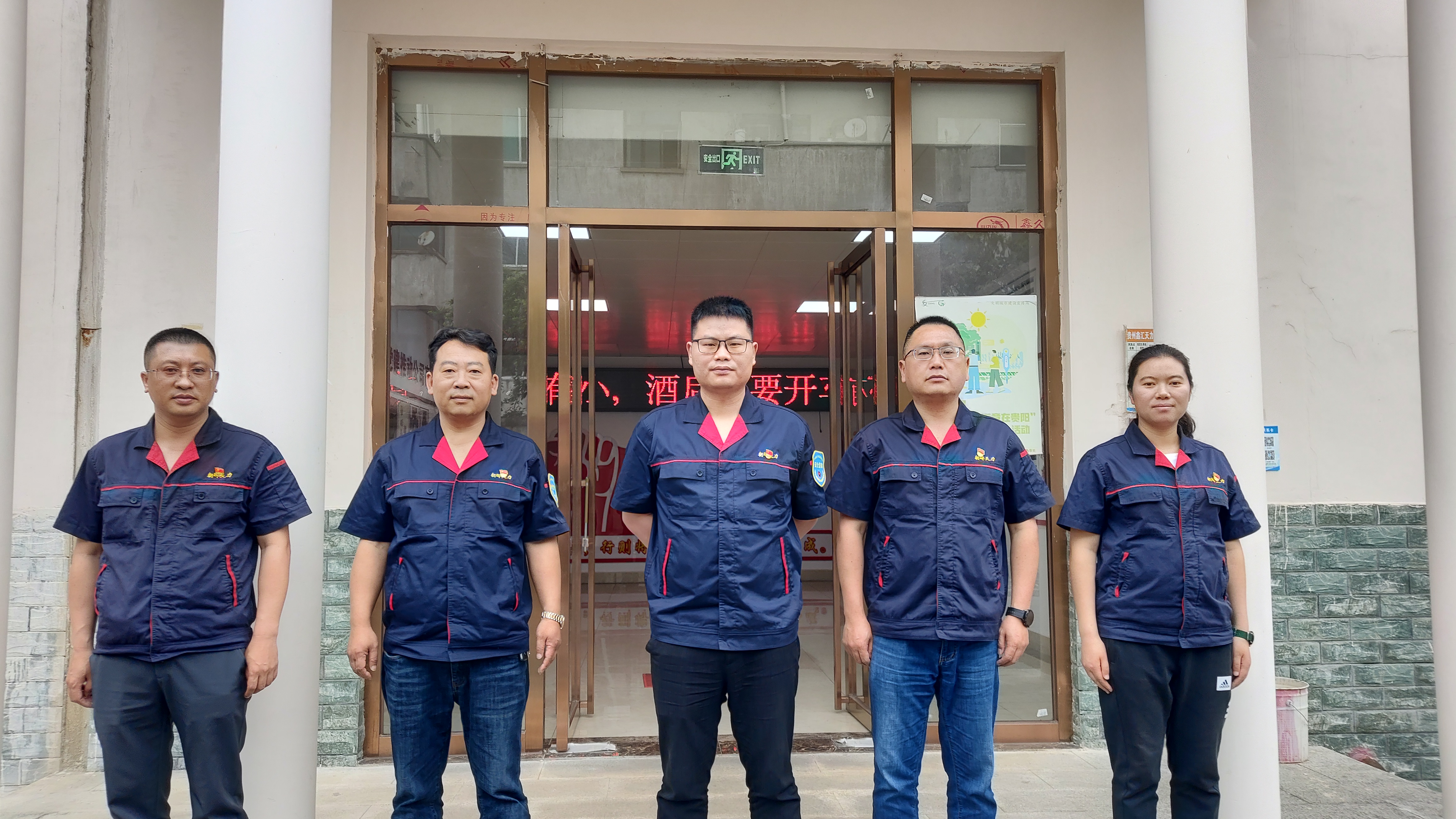 【身边模范】  守正立异 以进促稳  ——朝晖鑫汇公司向导班子_抖圈