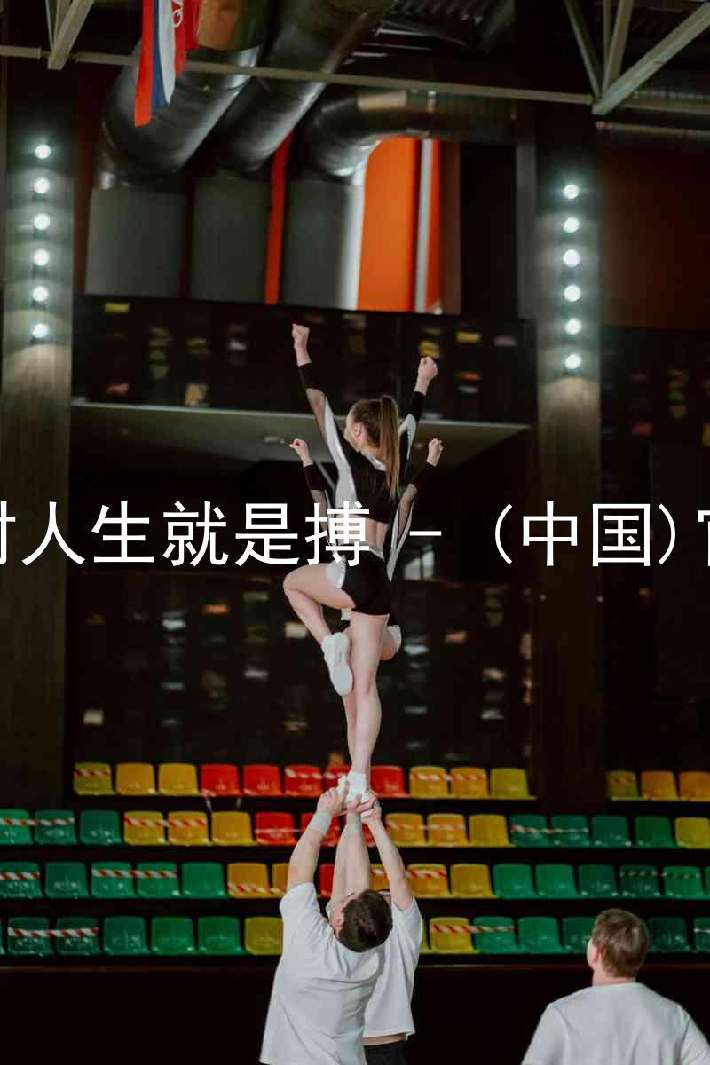 尊龙凯时人生就是搏 - (中国)官方网站